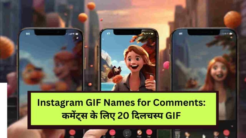 Instagram GIF Names for Comments