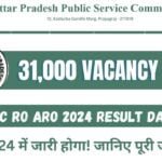 UPPSC RO ARO 2024 Result Date