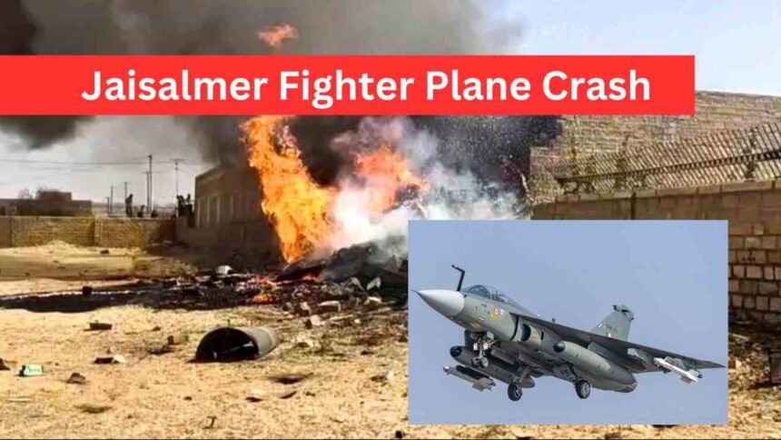 Jaisalmer Fighter Plane Crash