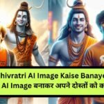 Mahashivratri AI Image Kaise Banaye